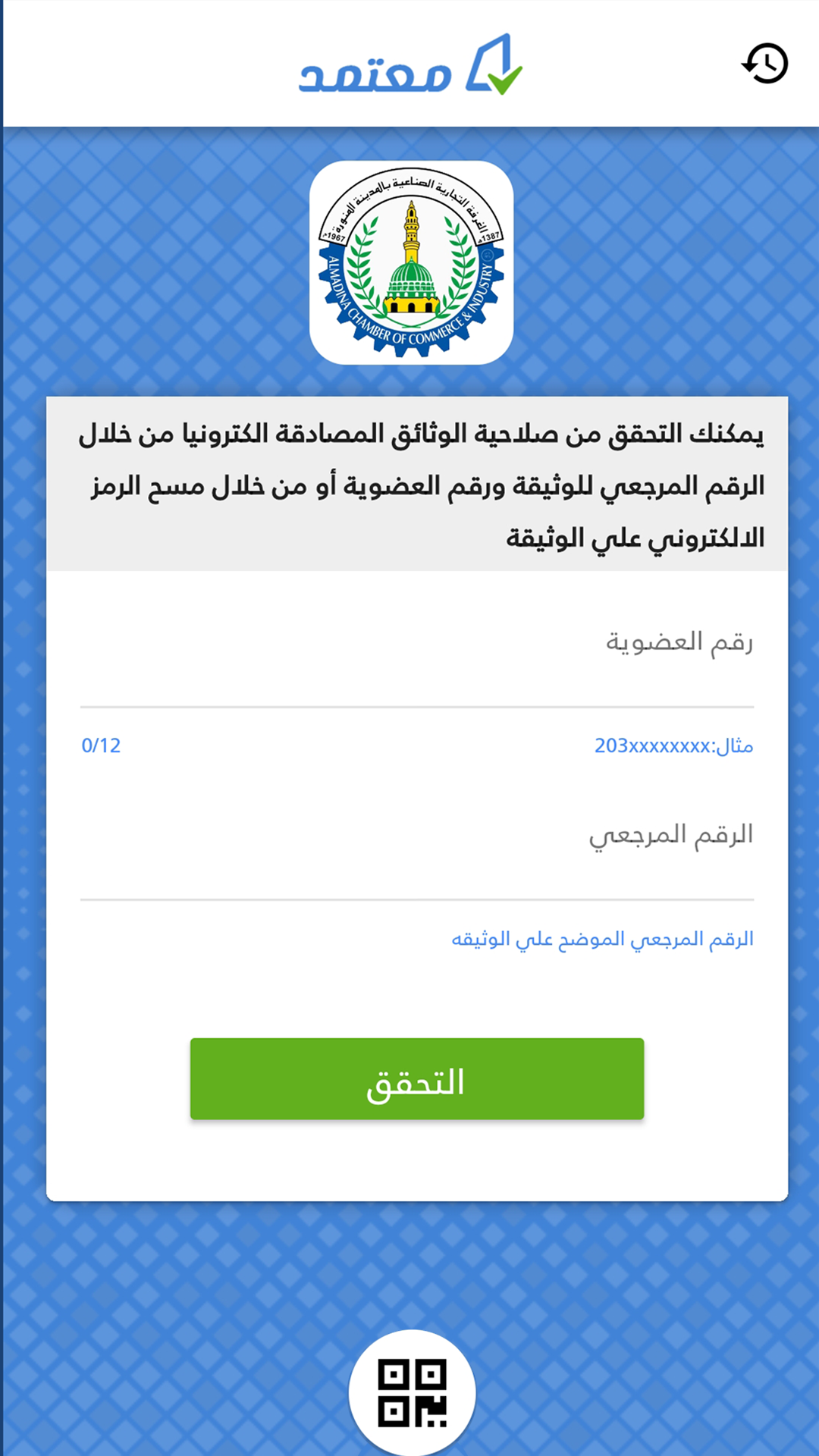 معتمد It's All Widgets!